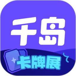 让星空APP带你领略星空的魅力